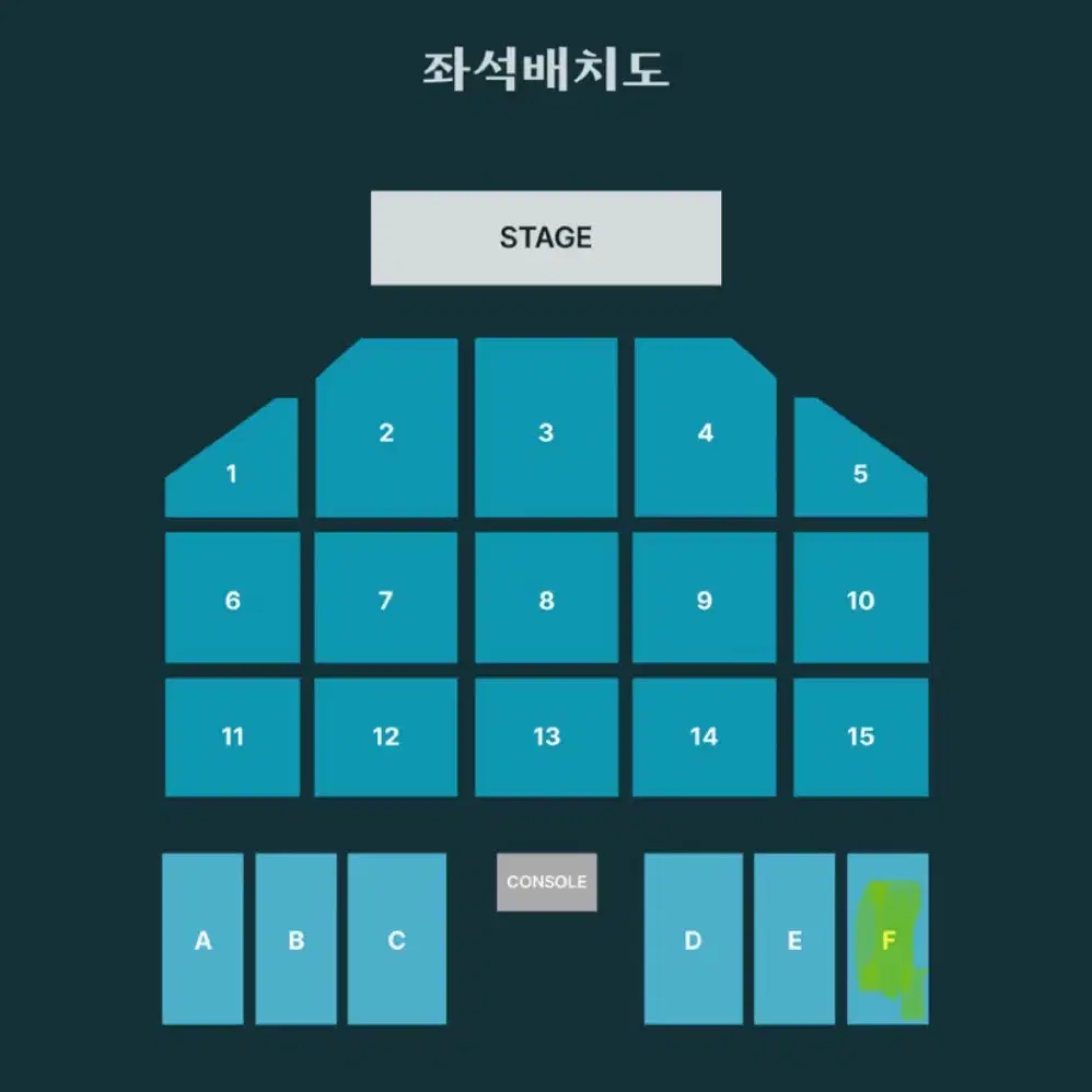 데이식스 콘서트 부산 첫콘 양도