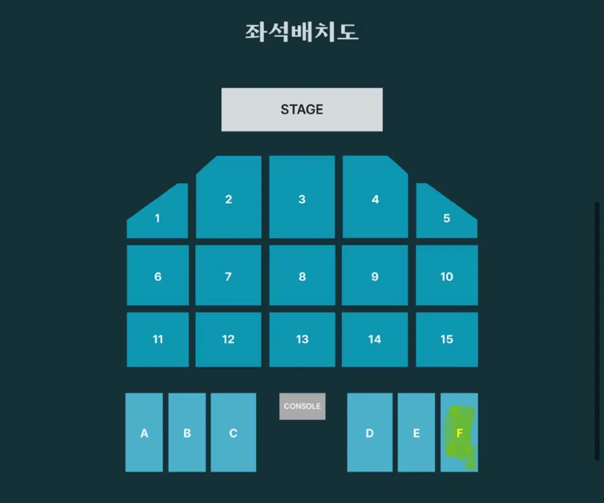 데이식스 콘서트 부산 첫콘 양도