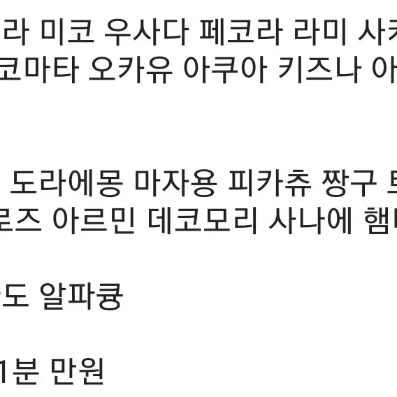 성대모사 원하는 대사 1분 야한거 x 버튜버 애니 우타이테