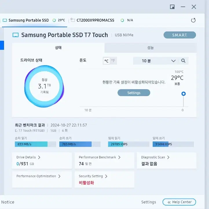 삼성 T7 Touch SSD 1T 블랙 팝니다