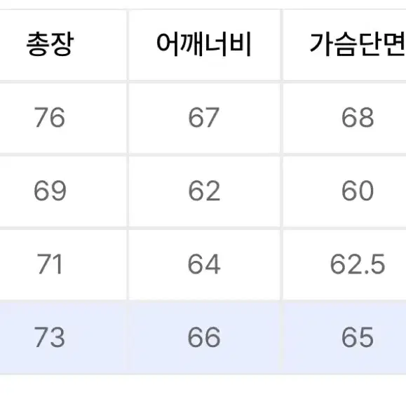 웨이든 맨투맨 블랙 L