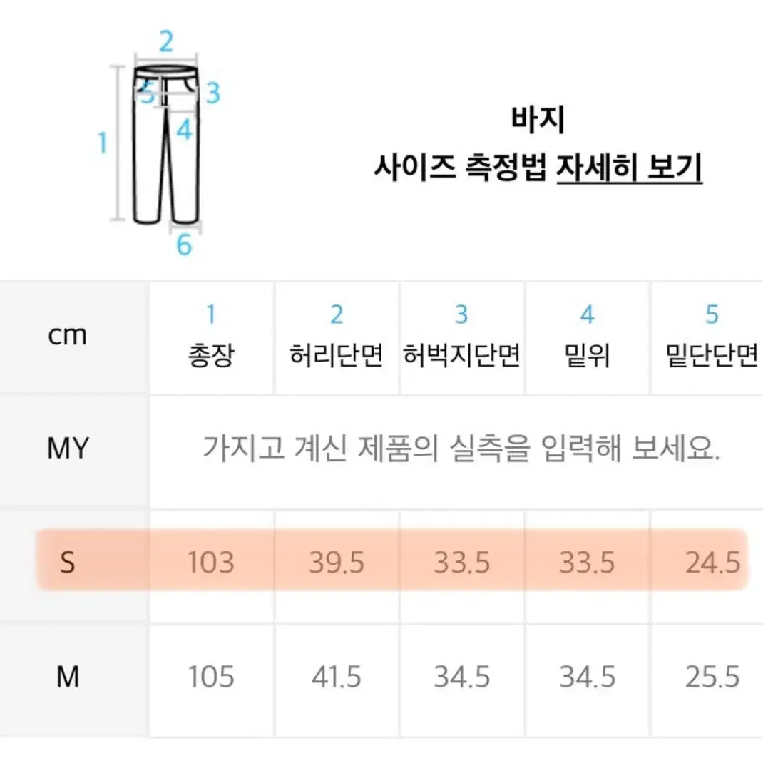 스컬프터 미드라이즈 카고팬츠 카모플라쥬