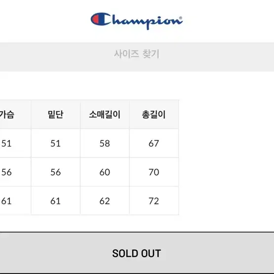 [XL]챔피온 T1011 롱슬리브 블랙/화이트/그린 일괄