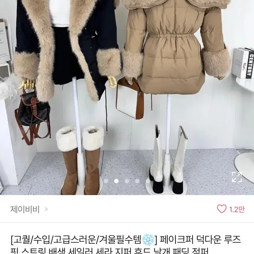 야상패딩 퍼패딩 숏패딩 야상점퍼