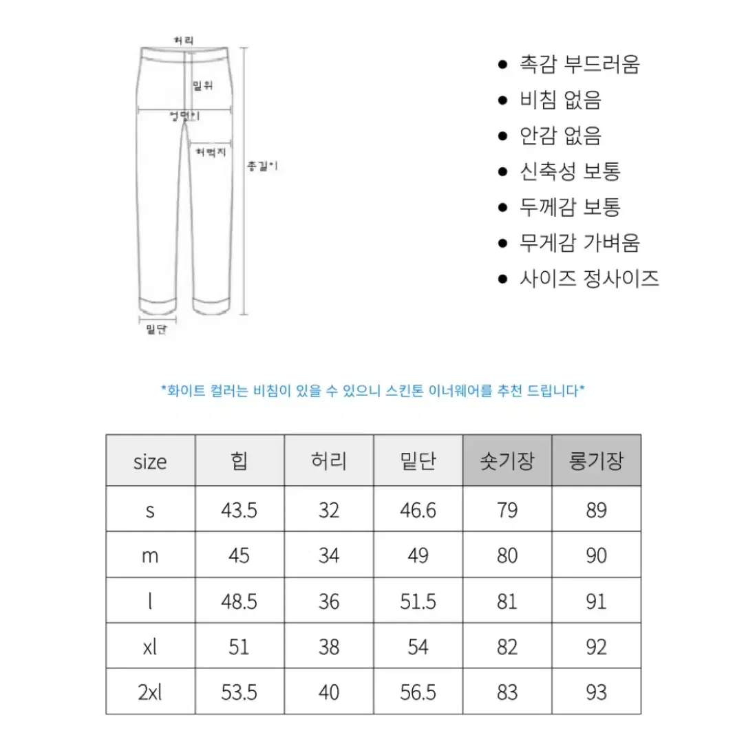 하이웨스트 H라인 슬릿 롱스커트 화이트 롱M