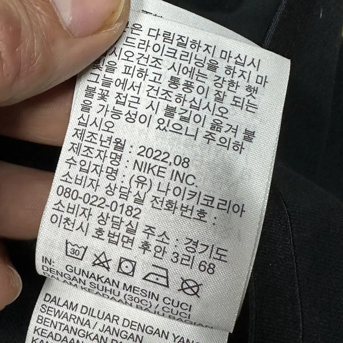 나이키 테크플리스 후드집업