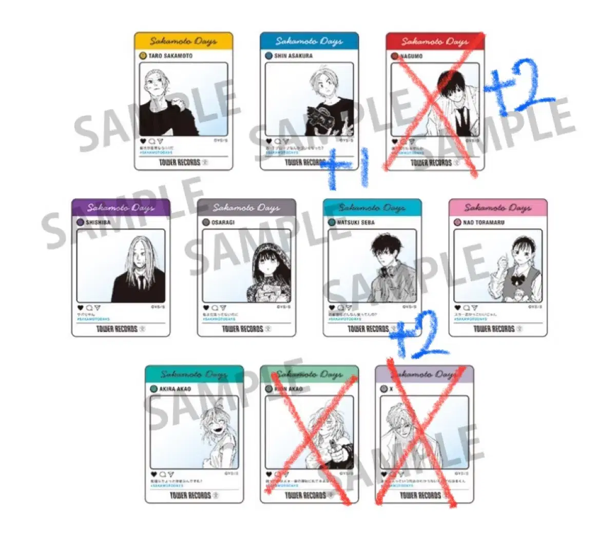 tower record, SNS-style clear kard tool transfer