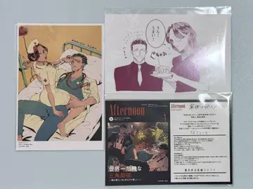 다음 생은 타인이 좋다 TSUTAYA 혜택 엽서