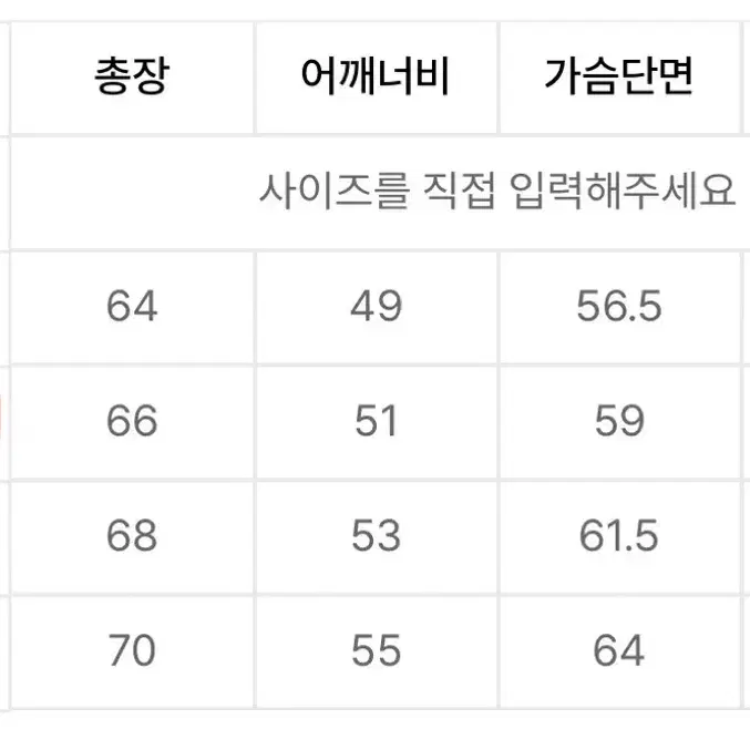 레디포넥스트 에코 레더 울 바시티 자켓