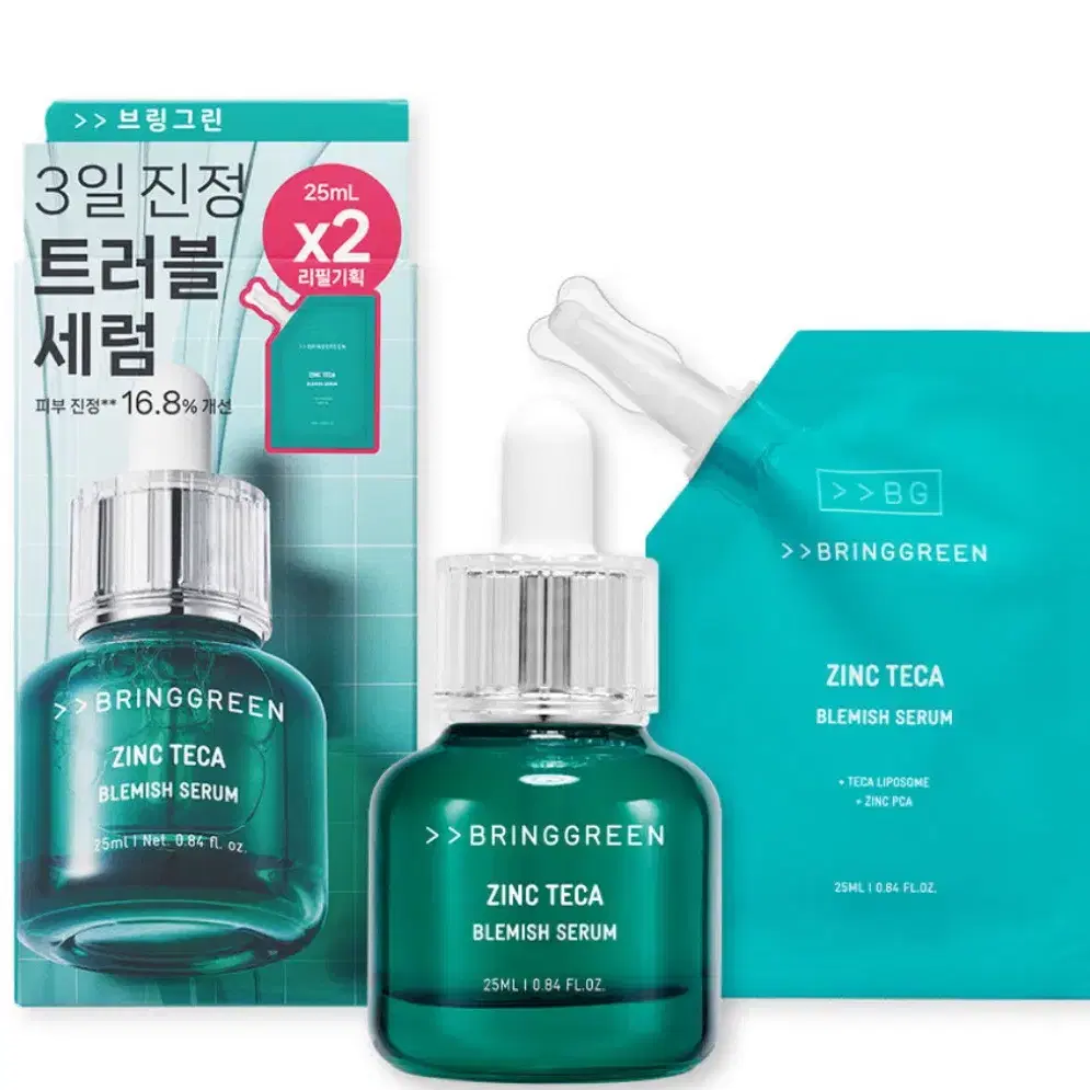 브링그린 징크테카 트러블 세럼 +25ml 리필