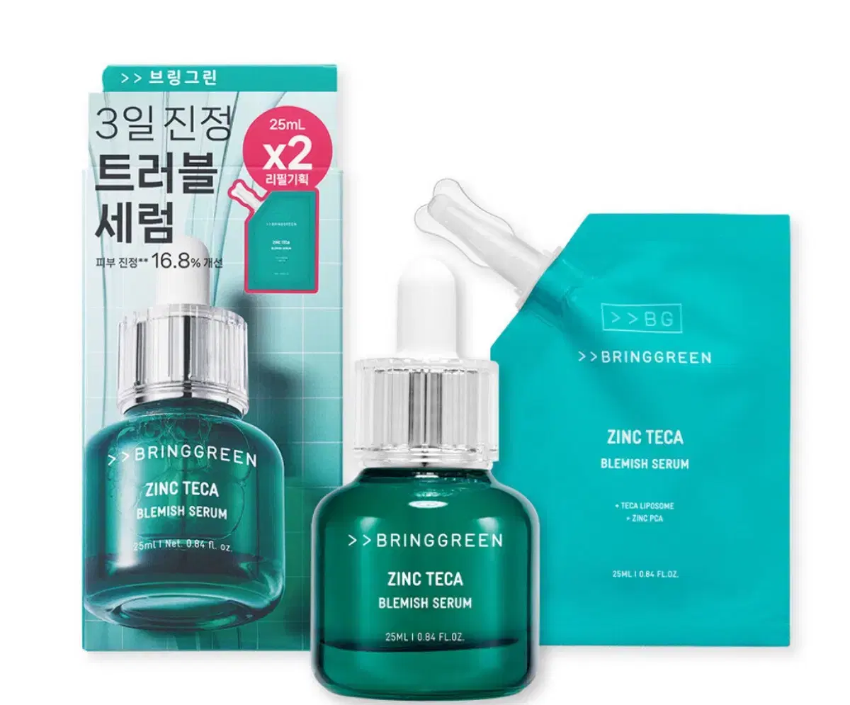 브링그린 징크테카 트러블 세럼 +25ml 리필