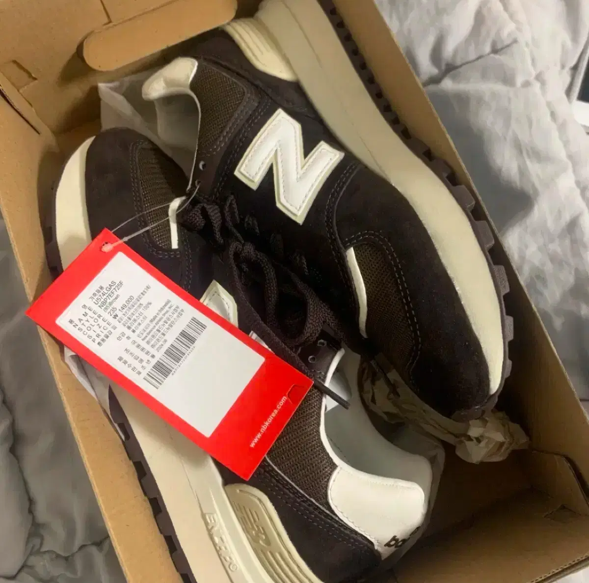 New Balance 574 Legacy Brown 235