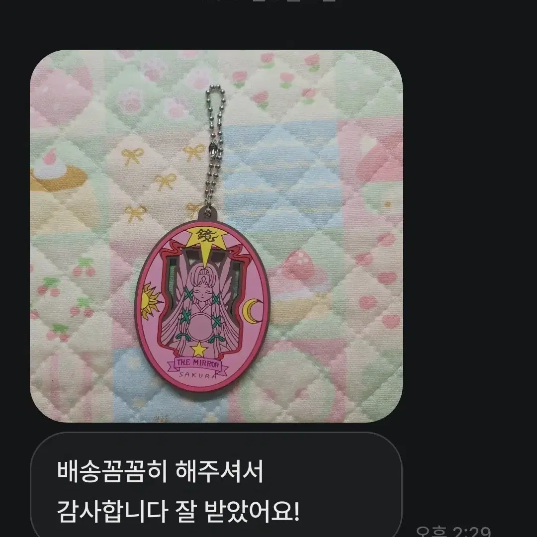 상점 후기