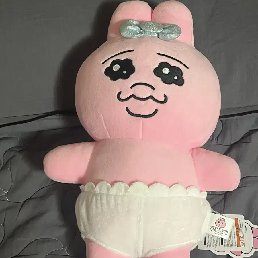 빤쮸토끼 인형 30cm