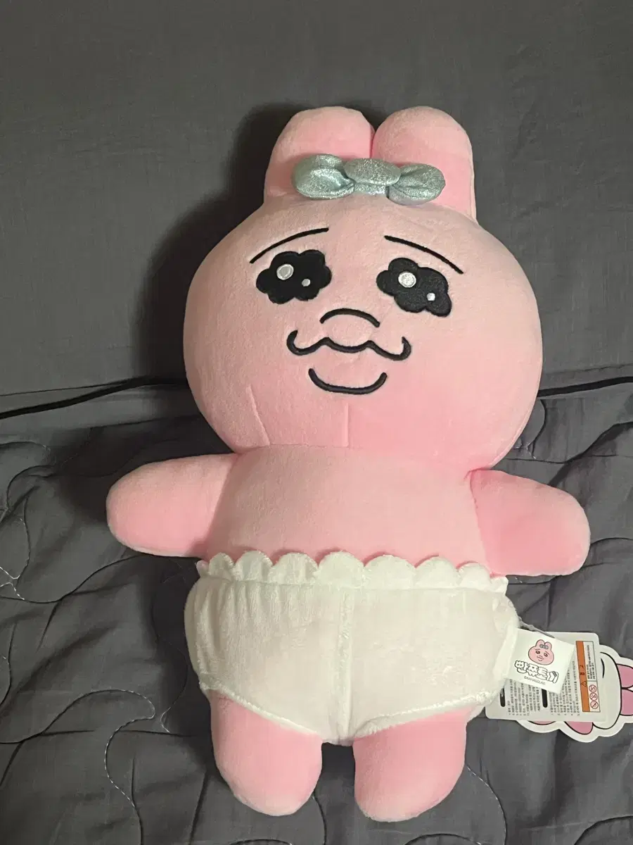 빤쮸토끼 인형 30cm