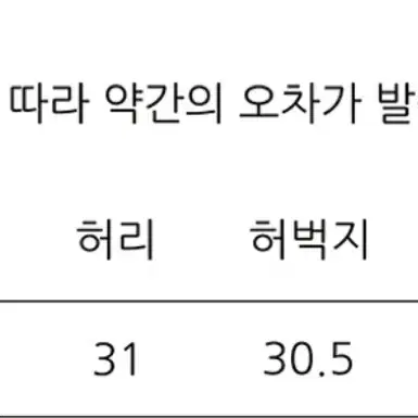 무신사 제로 와이드 팬츠 xs