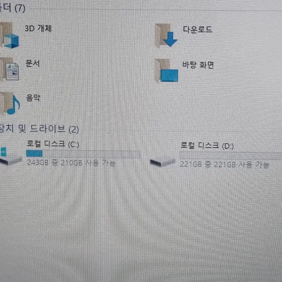 엘지노트북 얇고 가벼워요