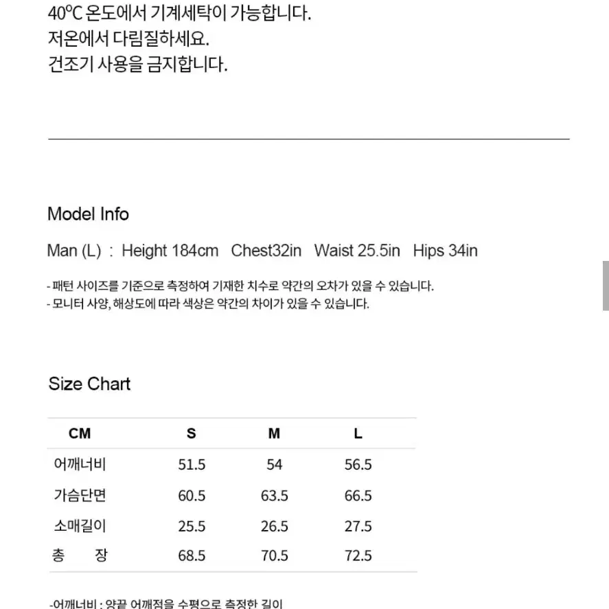 mmic 리프 집업셔츠 그린 M사이즈