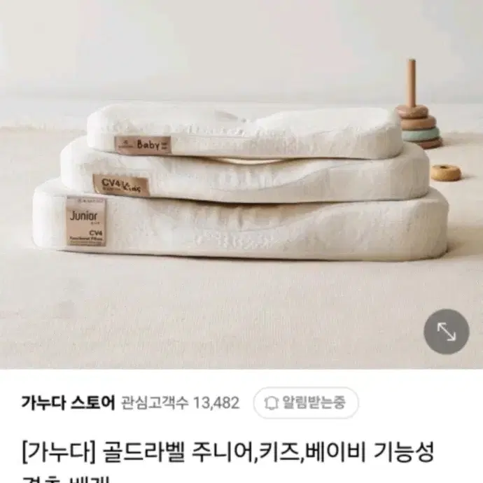 가누다 베이비 에어/유아베게/아기베게/3세이하사용