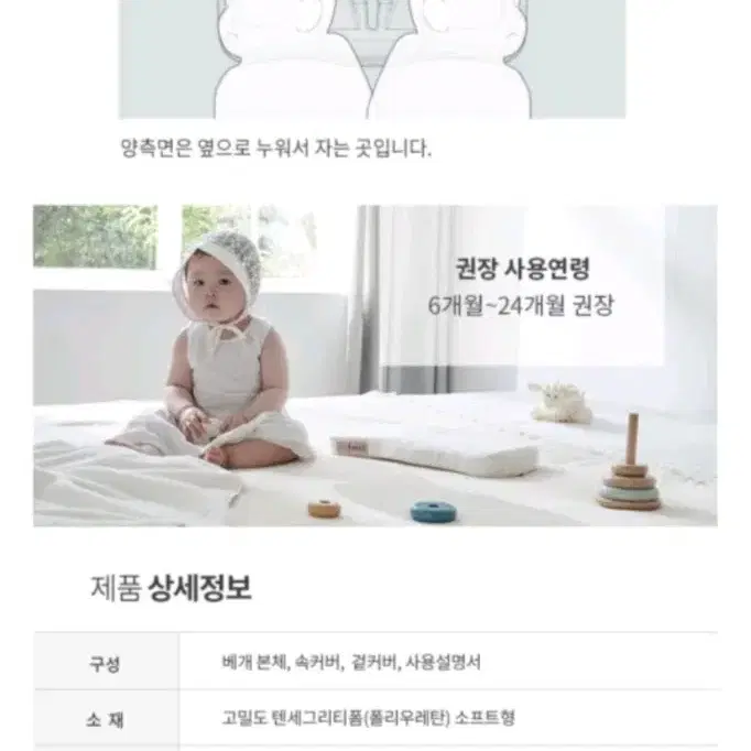 가누다 베이비 에어/유아베게/아기베게/3세이하사용