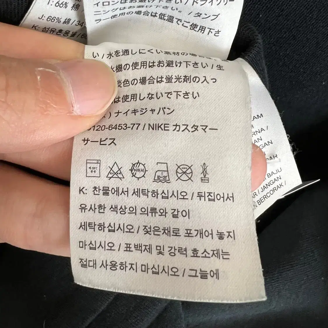 나이키 래글런 포켓 맨투맨