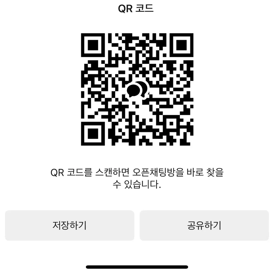 띵멍이 포카홀더