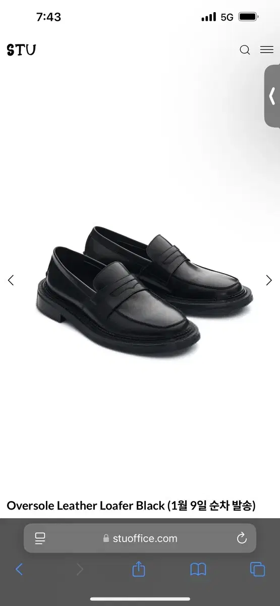 STU Leather Loafer 레더 로퍼 Black 40