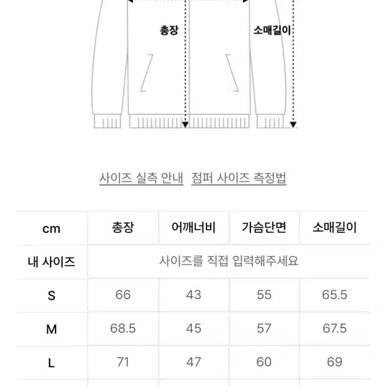 예스아이씨 Y.E.S Snail Logo 후드집업