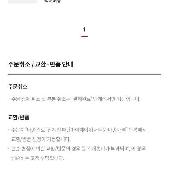 가면라이더 덴오 csm 버전2