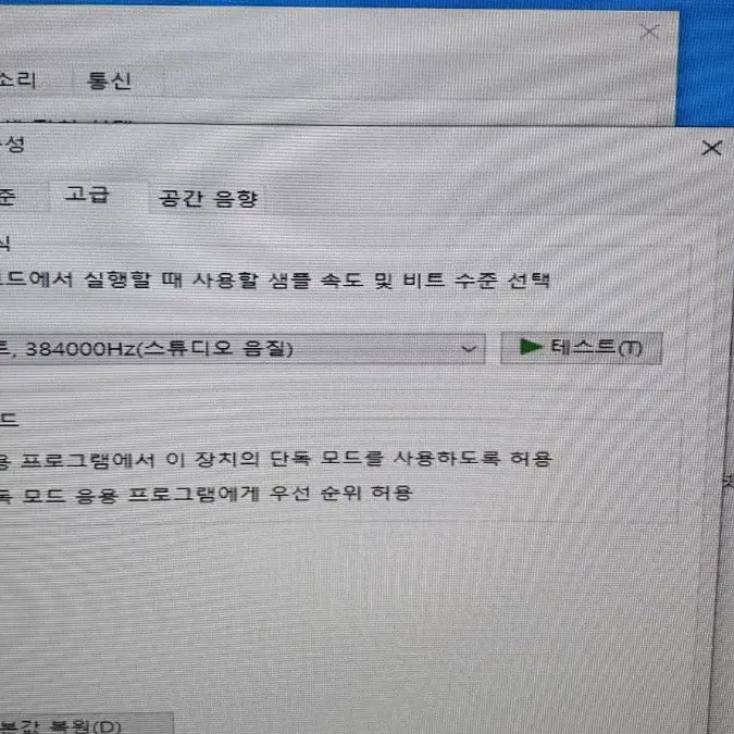 모니터오디오rs1 smsl ao300 토핑e30ii 판매