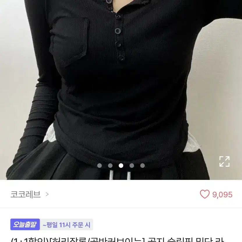 에이블리 코코레브 골지 베이직 티셔츠(블랙)