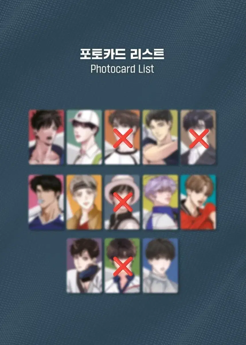 팀레진 TEAM : B 컬렉션 포토카드