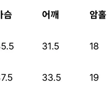 아비에무아 캐시미어 웨이브 체인 립드 니티드 탑 블랙 1사이즈