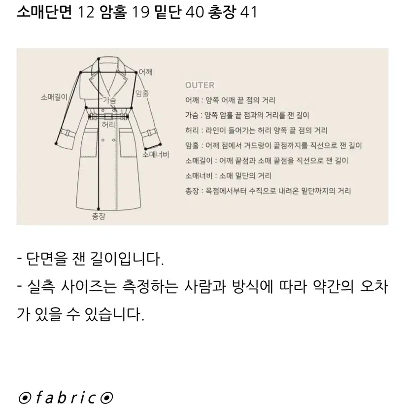 포스트모니션 너드 트위드 크롭 자켓 블랙 새상품