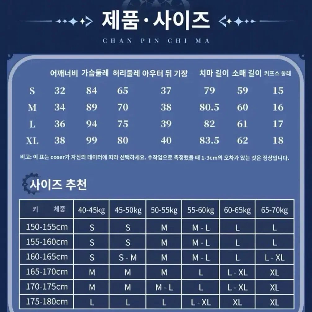 {삼망샵} [원신] (7) 푸리나 코스프레 판매합니다