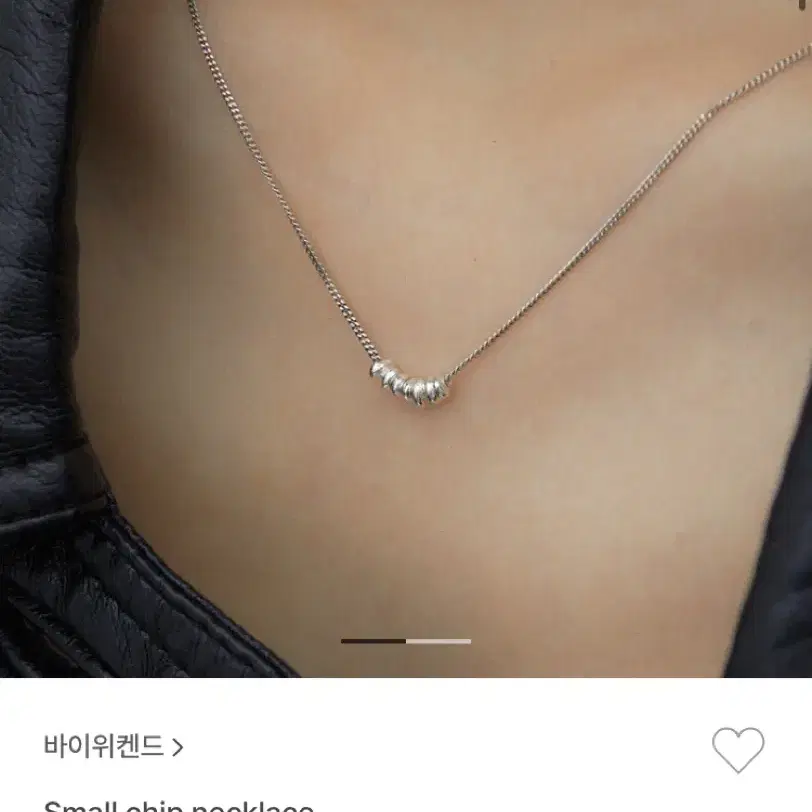 바이위켄드 목걸이 small chip necklace