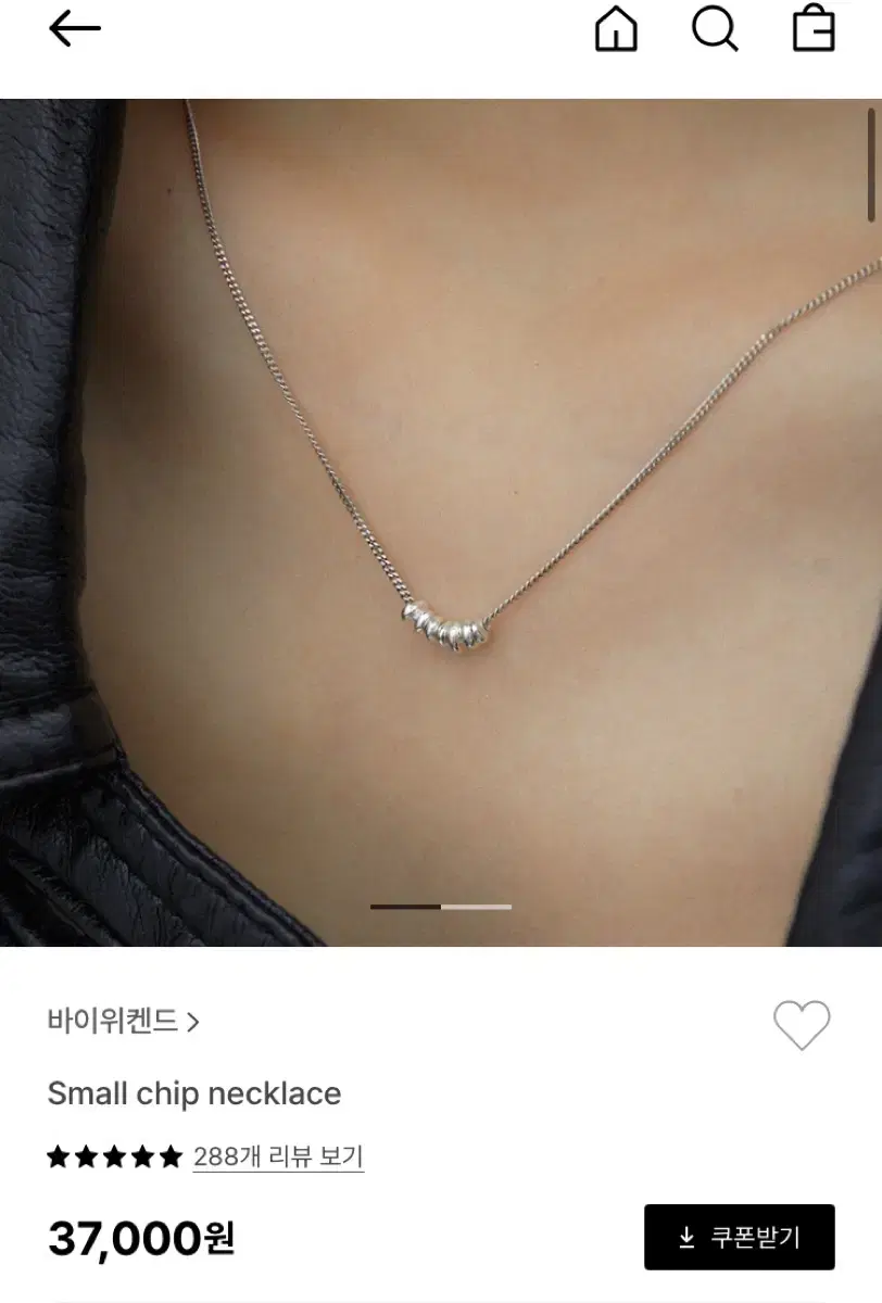 바이위켄드 목걸이 small chip necklace