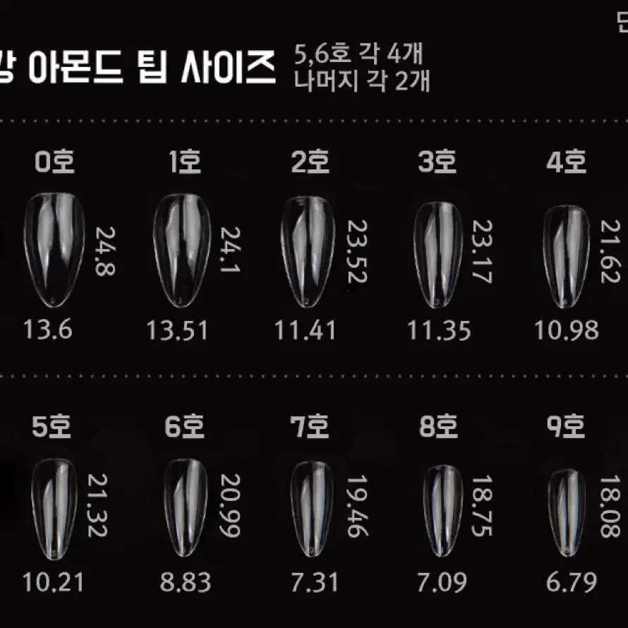 (이벤트 중 가격할인) 수제 네일팁 / 마블 / 대리석 / 리본 /핑크