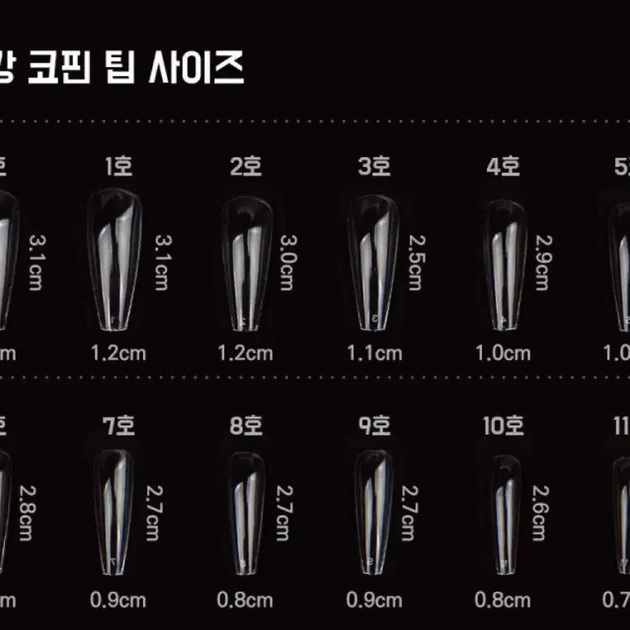 (이벤트 중 가격할인) 수제 네일팁 / 마블 / 대리석 / 리본 /핑크