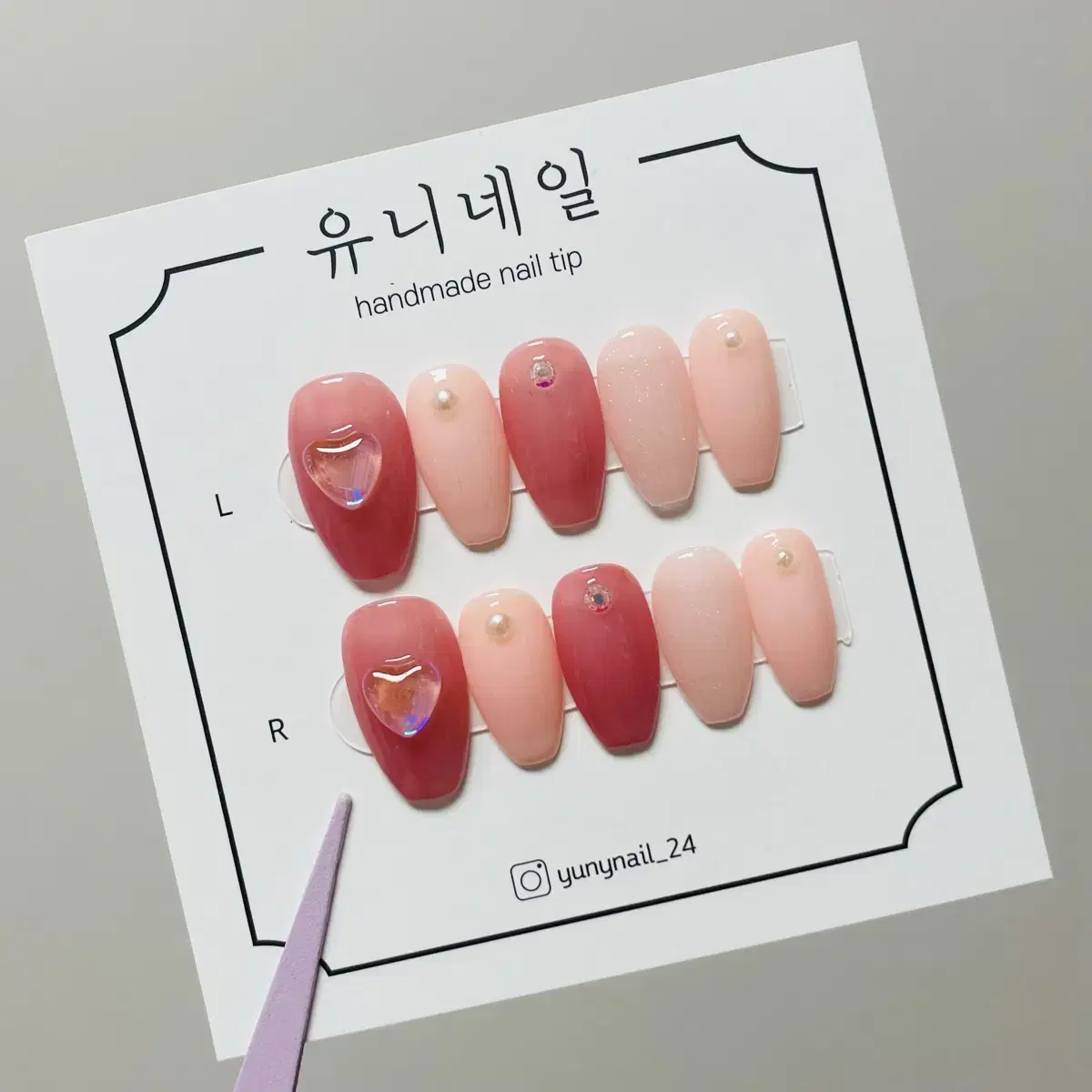 (오늘 하루만 추가할인) 수제 네일팁 / 심플 / 깔끔 / 핑크 / 하트