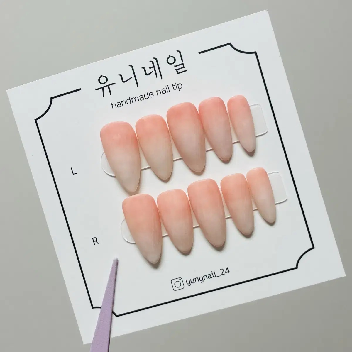 (오늘 하루만 추가 할인) 수제 네일팁 / 그라데이션 / 심플 / 깔끔