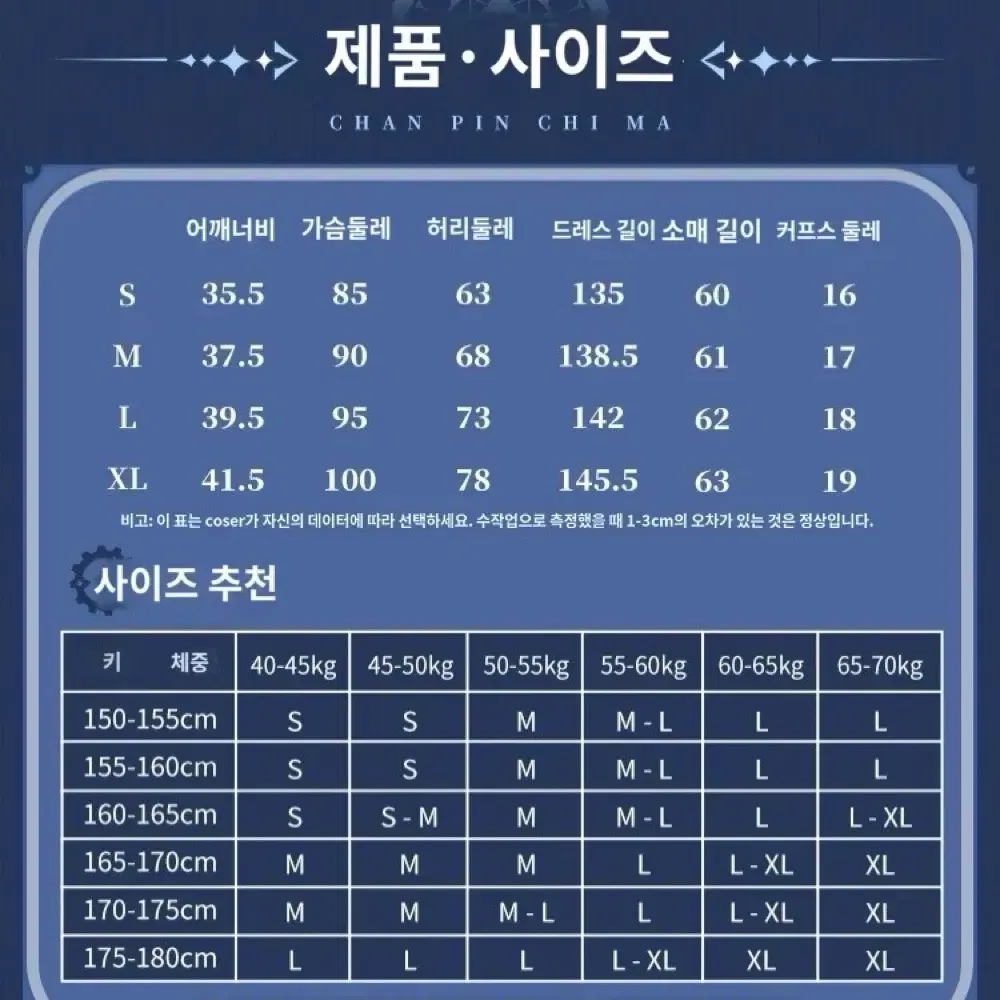 {삼망샵} [원신] (14) 푸리나 코스프레 판매합니다