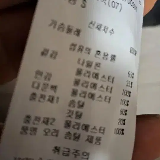 신디여자롱페닝S