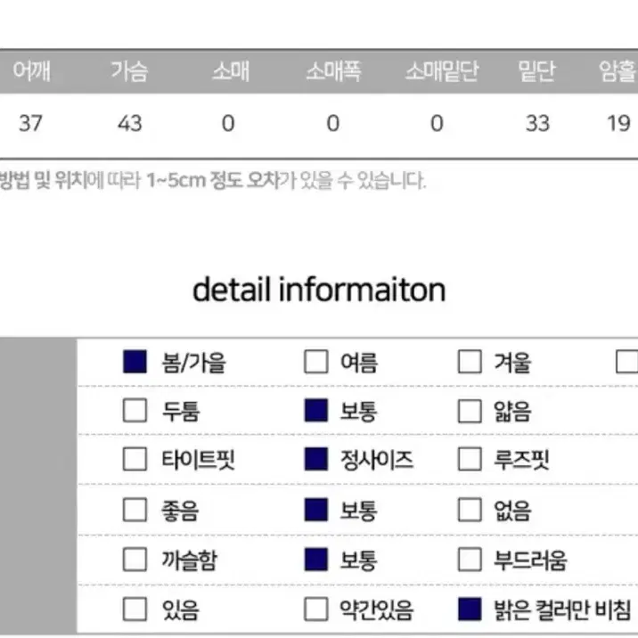 크롭 니트 조끼