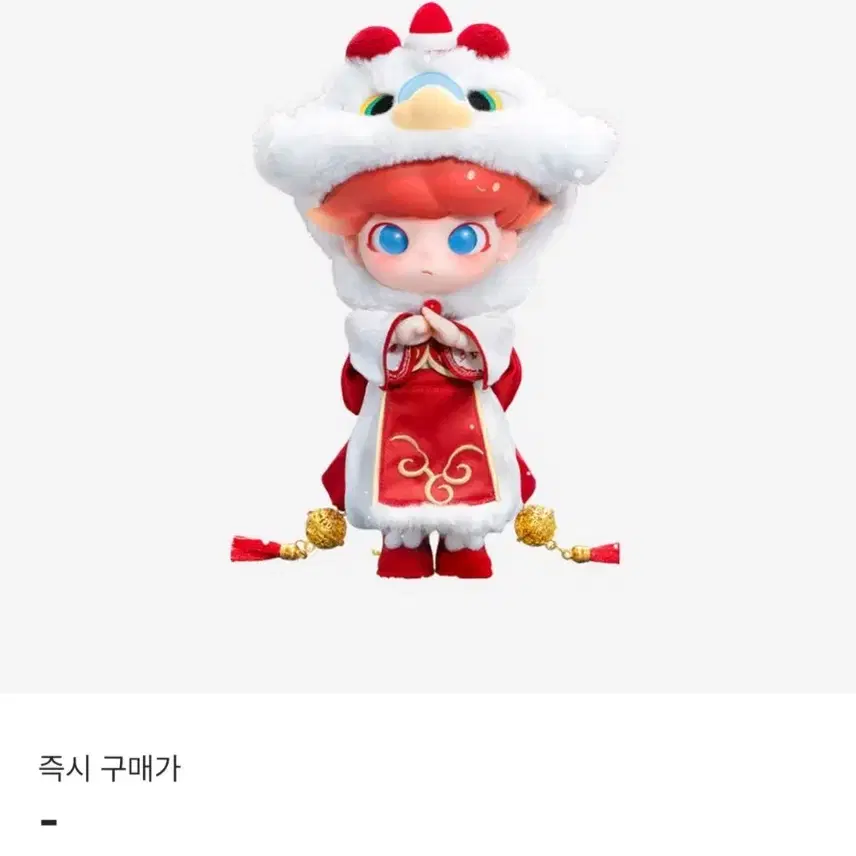 Pop Mart Dimoo Auspicious Lion BJD팝마트디무