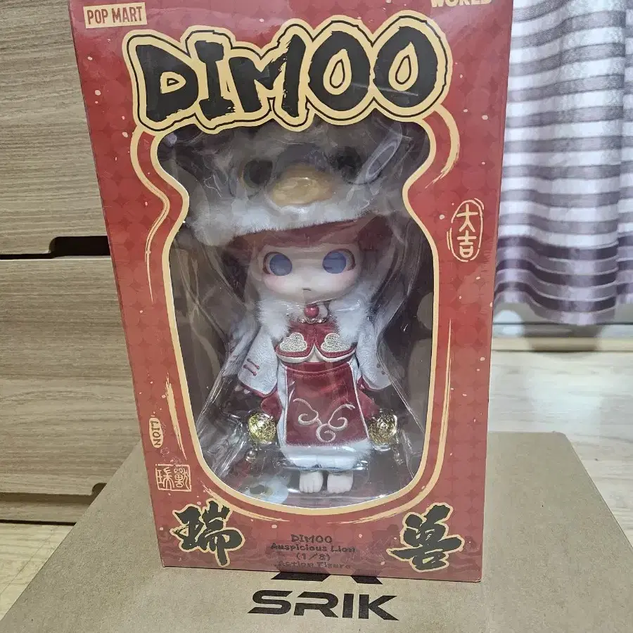 Pop Mart Dimoo Auspicious Lion BJD팝마트디무