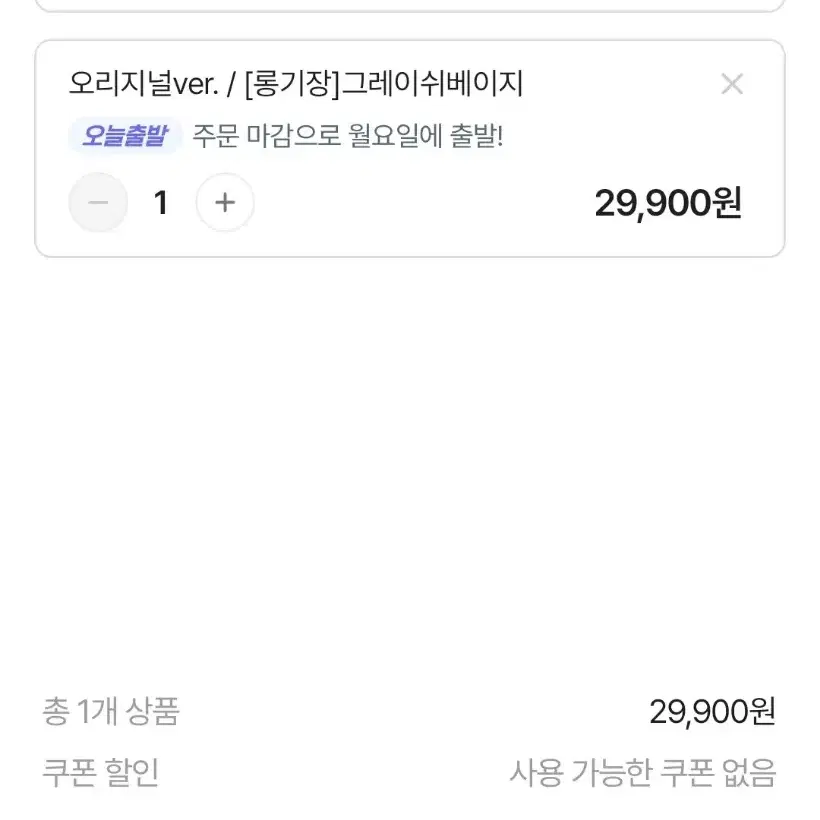 에이블리 유어로즈 자체제작 무골반항아리밴딩 롱스커트 새상품 컬러 세 개