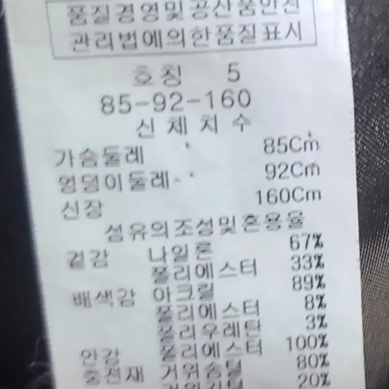 보니알렉스 구스다운55~66 여성구스패딩