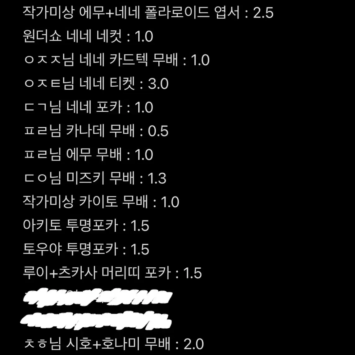 프세카 무배 희귀포카 특전 양도 ㄴㄸ ㅊㅎ ㄷㅇ ㄱㄴ ㅇㅈㅌ