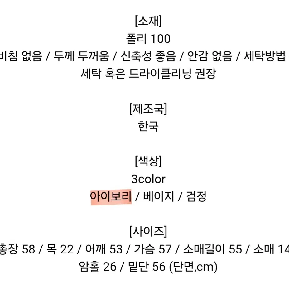 [무료배송] 에이블리 핫텐 동글버튼 양면 밍크 자켓